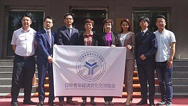 日中青年会は、中国青海省中華全国帰国華僑联合会主席高永英氏と面会