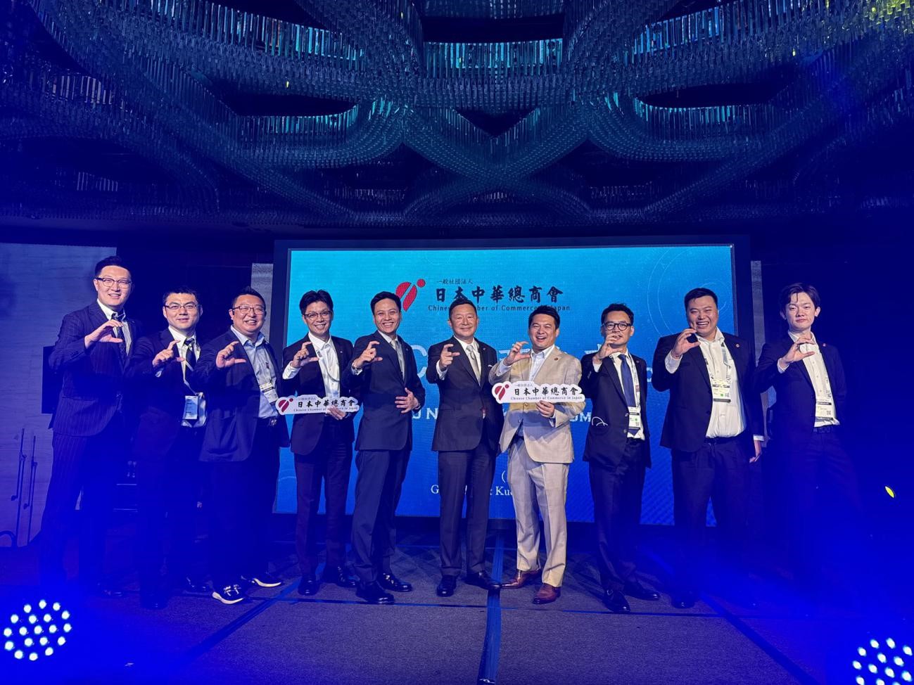 第17届世界华商大会在吉隆坡成功举办：聚焦全球经济新机遇与合作
