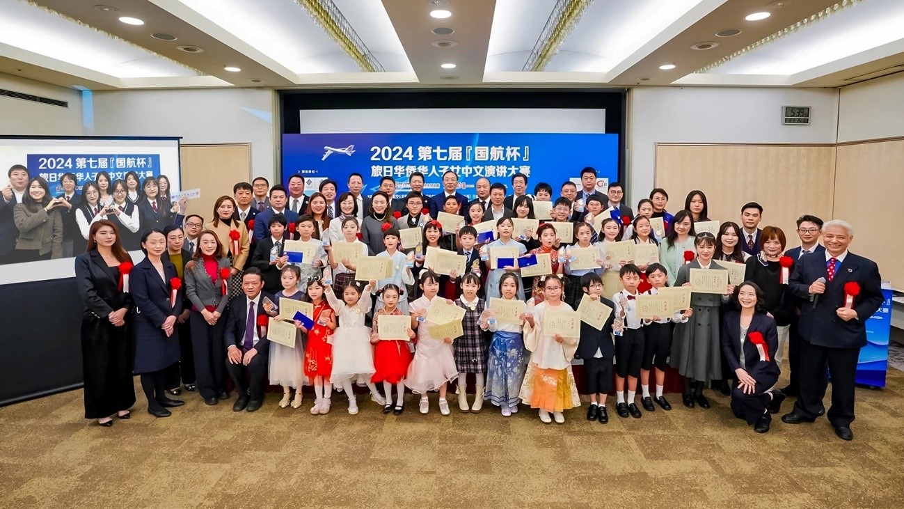 致力于中国文化传承，第七届【国航杯】旅日韩华侨华人子女中文演讲大赛圆满落幕